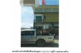 กดที่นี่เพื่อแสดงรายละเอียด
