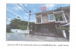 กดที่นี่เพื่อแสดงรายละเอียด