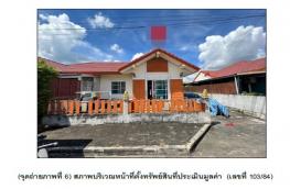 กดที่นี่เพื่อแสดงรายละเอียด
