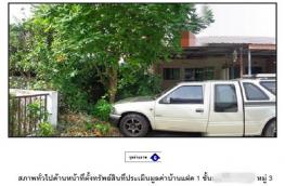 กดที่นี่เพื่อแสดงรายละเอียด