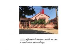 กดที่นี่เพื่อแสดงรายละเอียด