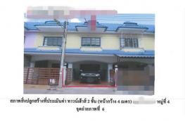 กดที่นี่เพื่อแสดงรายละเอียด