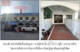 กดที่นี่เพื่อแสดงรายละเอียด