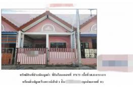 กดที่นี่เพื่อแสดงรายละเอียด