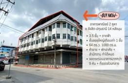 กดที่นี่เพื่อแสดงรายละเอียด