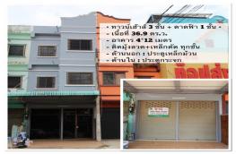 กดที่นี่เพื่อแสดงรายละเอียด