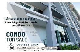 กดที่นี่เพื่อแสดงรายละเอียด