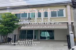 กดที่นี่เพื่อแสดงรายละเอียด