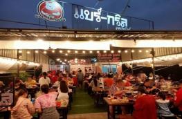 กดที่นี่เพื่อแสดงรายละเอียด