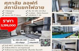 กดที่นี่เพื่อแสดงรายละเอียด