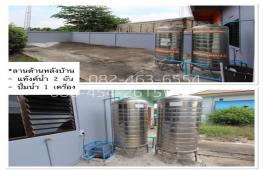กดที่นี่เพื่อแสดงรายละเอียด
