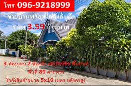 Click here to view detail