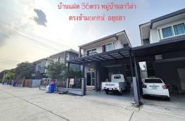 กดที่นี่เพื่อแสดงรายละเอียด