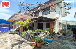 กดที่นี่เพื่อแสดงรายละเอียด
