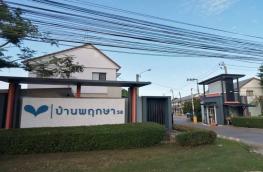 กดที่นี่เพื่อแสดงรายละเอียด