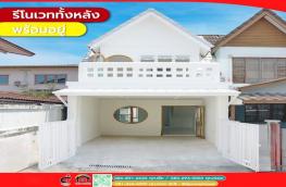 กดที่นี่เพื่อแสดงรายละเอียด