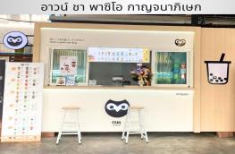 กดที่นี่เพื่อแสดงรายละเอียด