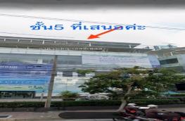 กดที่นี่เพื่อแสดงรายละเอียด