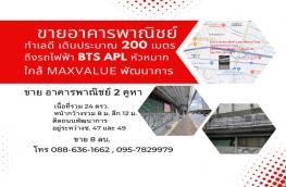 Click here to view detail