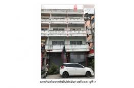 Click here to view detail