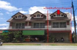 กดที่นี่เพื่อแสดงรายละเอียด