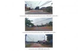 กดที่นี่เพื่อแสดงรายละเอียด