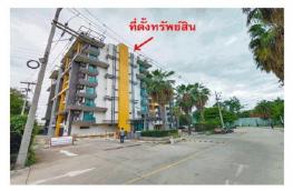 กดที่นี่เพื่อแสดงรายละเอียด