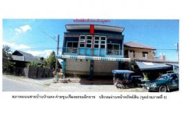 กดที่นี่เพื่อแสดงรายละเอียด