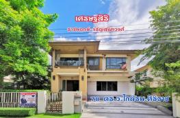 กดที่นี่เพื่อแสดงรายละเอียด