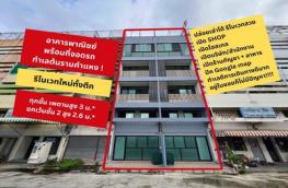 กดที่นี่เพื่อแสดงรายละเอียด