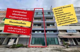 กดที่นี่เพื่อแสดงรายละเอียด