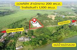 กดที่นี่เพื่อแสดงรายละเอียด