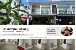 กดที่นี่เพื่อแสดงรายละเอียด