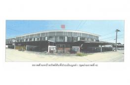 กดที่นี่เพื่อแสดงรายละเอียด