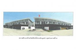 กดที่นี่เพื่อแสดงรายละเอียด