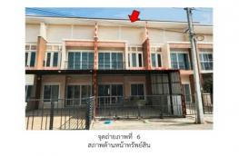 กดที่นี่เพื่อแสดงรายละเอียด