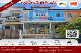 กดที่นี่เพื่อแสดงรายละเอียด