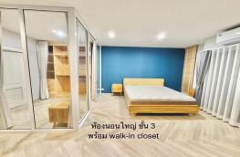 กดที่นี่เพื่อแสดงรายละเอียด