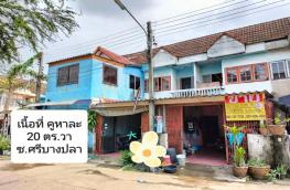 กดที่นี่เพื่อแสดงรายละเอียด