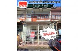 กดที่นี่เพื่อแสดงรายละเอียด