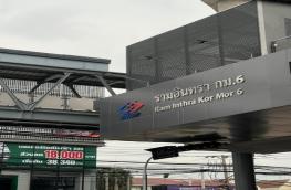 กดที่นี่เพื่อแสดงรายละเอียด
