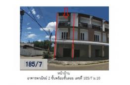 กดที่นี่เพื่อแสดงรายละเอียด