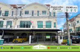 กดที่นี่เพื่อแสดงรายละเอียด