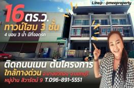 กดที่นี่เพื่อแสดงรายละเอียด