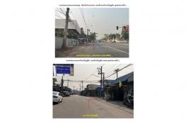 กดที่นี่เพื่อแสดงรายละเอียด