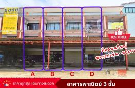 กดที่นี่เพื่อแสดงรายละเอียด