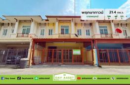 กดที่นี่เพื่อแสดงรายละเอียด
