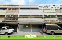 กดที่นี่เพื่อแสดงรายละเอียด