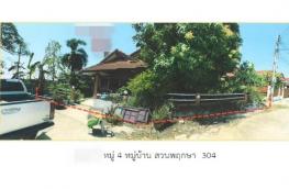กดที่นี่เพื่อแสดงรายละเอียด