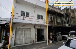 กดที่นี่เพื่อแสดงรายละเอียด
